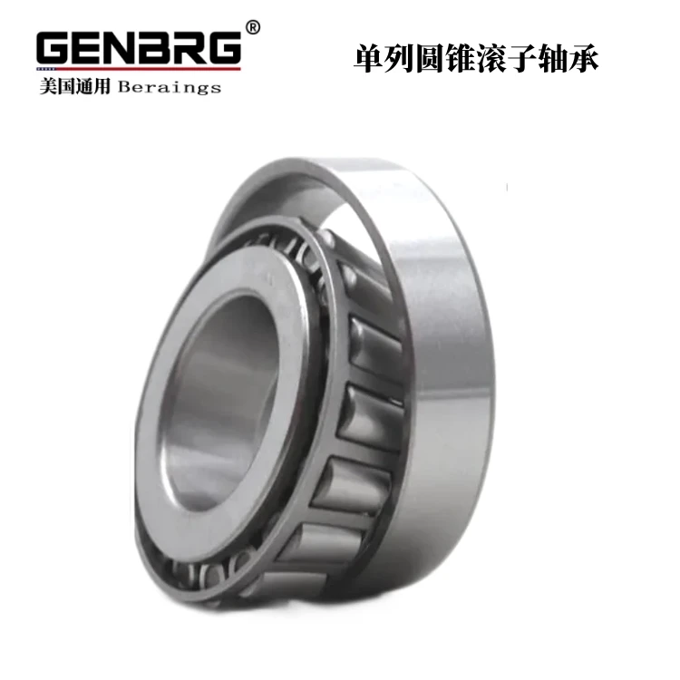 单列圆锥滚子3.jpg