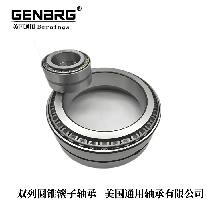 双列圆锥滚子轴承6.jpg